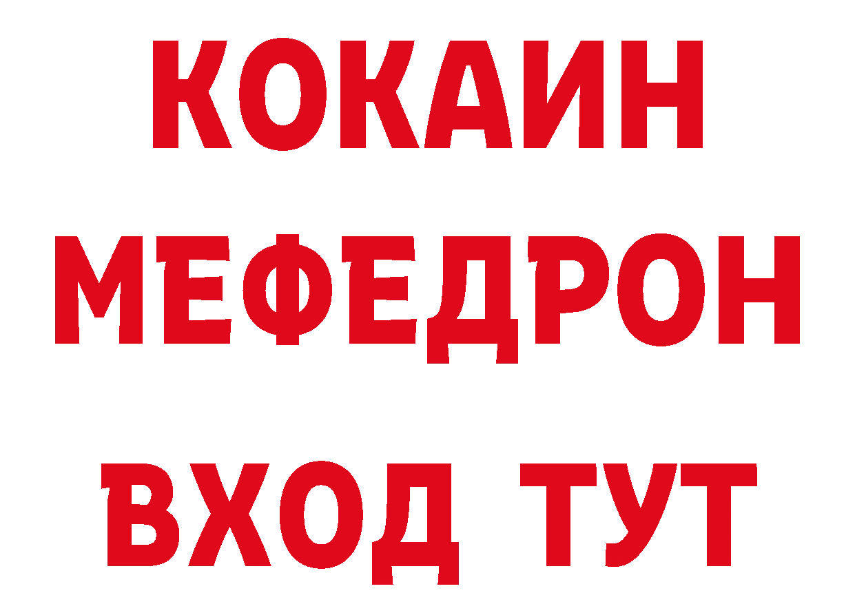 Бутират оксана зеркало мориарти гидра Демидов