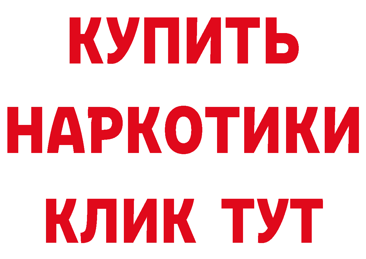 ЭКСТАЗИ XTC зеркало площадка гидра Демидов